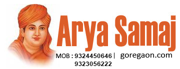 Arya Samaj Mumbai